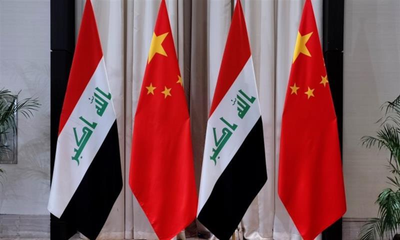 الصين والعراق.. تنمية مستدامة وشراكات مستقبلية