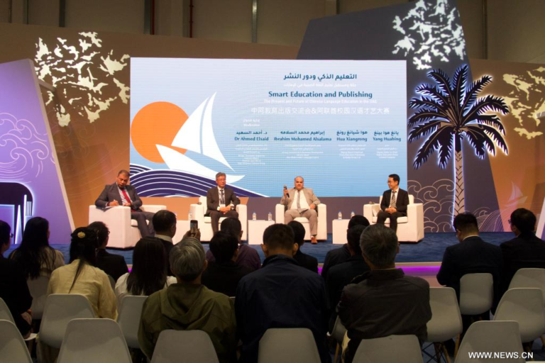 الصين - معرض أبو ظبي الدولي للكتاب