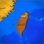 الصين - تايوان