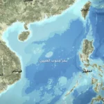بحر الصين الجنوبي