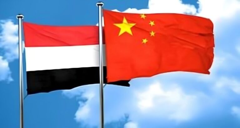 العلاقات اليمنية الصينية.. تاريخ متجذر وشراكة تتجدد رغم التحديات