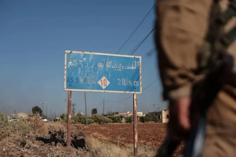 السويداء