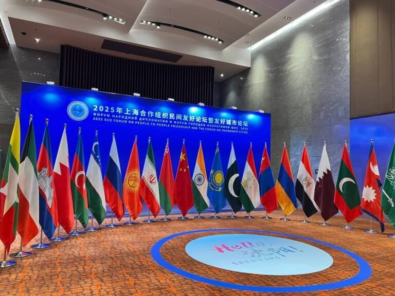 منتدى الصداقة بين الشعوب ومنتدى المدن الصديقة