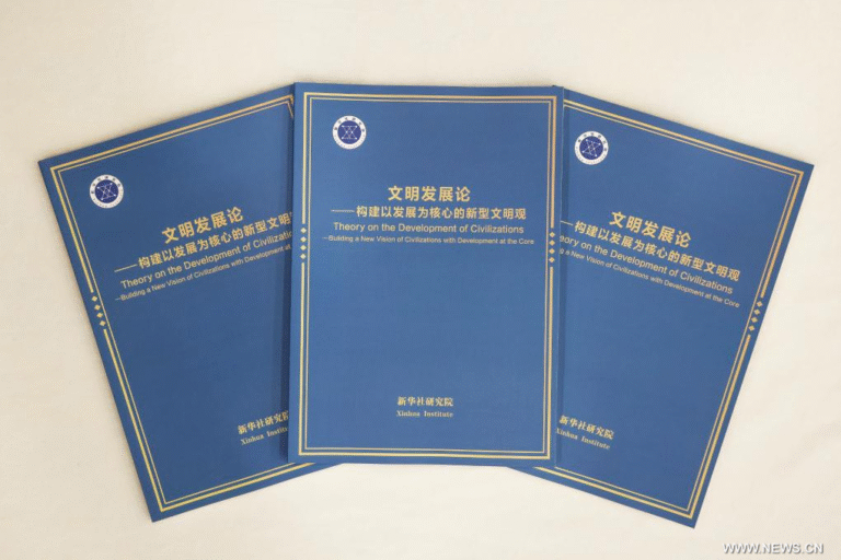 تنمية الحضارات.. تقرير لمركز أبحاث يركز على استقلالية وشمولية الحضارة