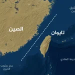 مضيق تايوان