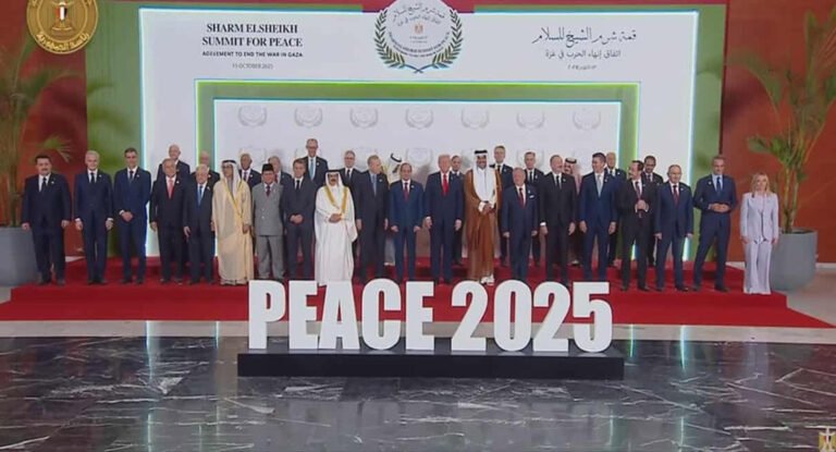 قمة شرم الشيخ للسلام