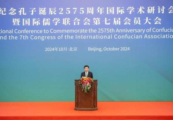 لمؤتمر الدولي لإحياء الذكرى الـ2575 لميلاد الفيلسوف الصيني كونفوشيوس