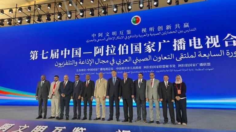 ملتقى التعاون الصيني-العربي في مجال الإذاعة والتلفزيون