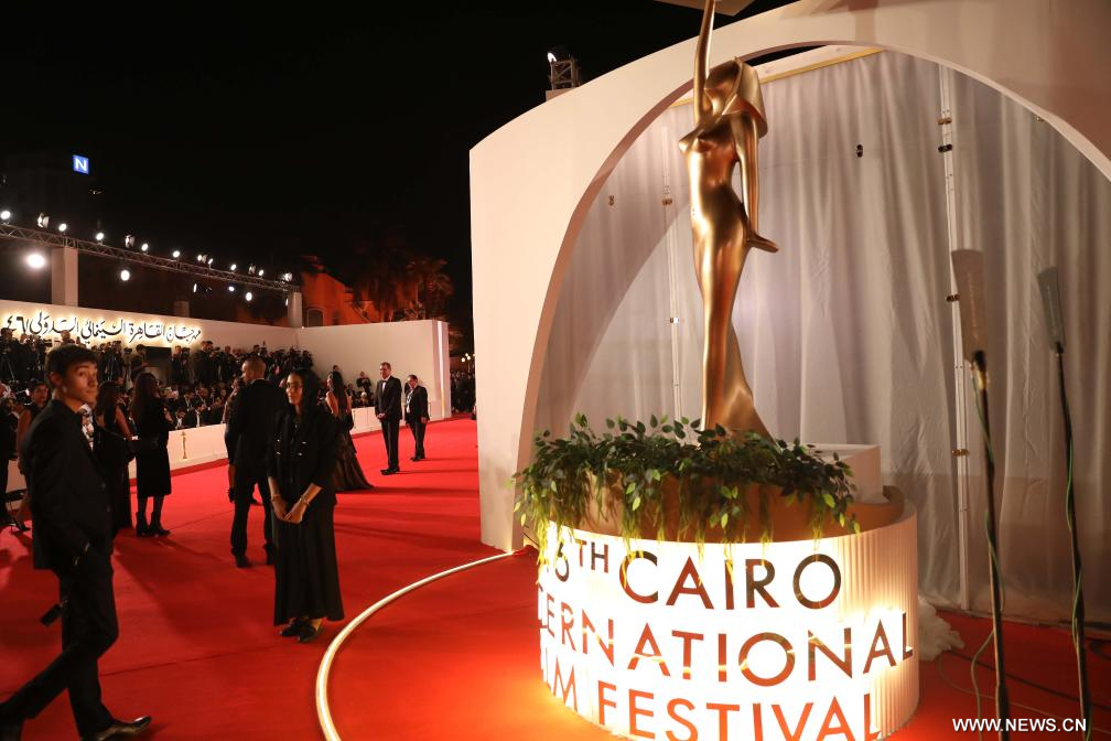 مهرجان القاهرة السينمائي - الصين