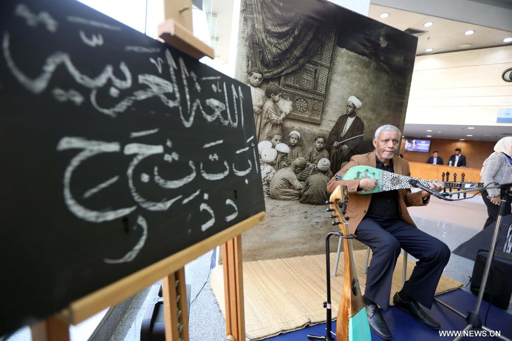 احتفالات مصر باليوم العالمي للغة العربية تسلط الضوء على جماليات الحروف