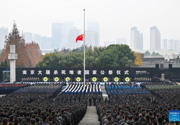 الصين تقيم مراسم تأبين وطنية لإحياء ذكرى ضحايا مذبحة نانجينغ داعية لإحياء ذكرى التاريخ