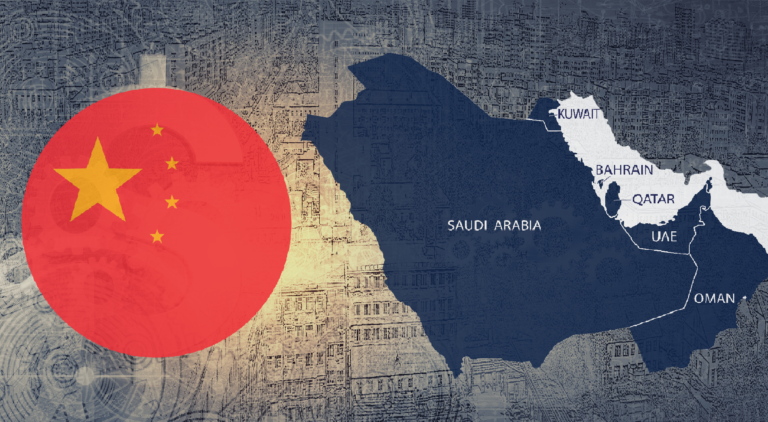 العلاقات الصينية الخليجية.. تعاون أوثق وآفاق أرحب