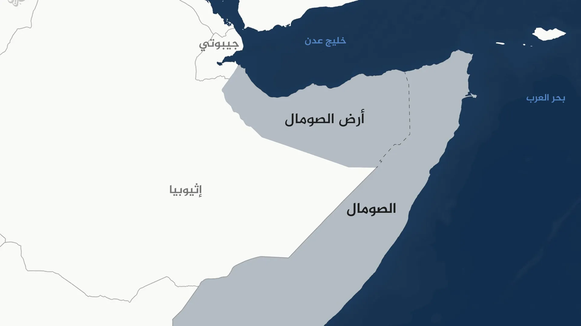تحذيرات من تقويض استقرار القرن الإفريقي.. رفض واسع لاعتراف إسرائيل بأرض الصومال