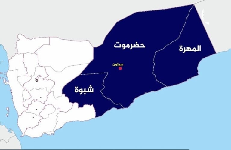 حضرموت والمهرة.. محافظات اليمن الشرقية بين الوساطة والضغط العسكري