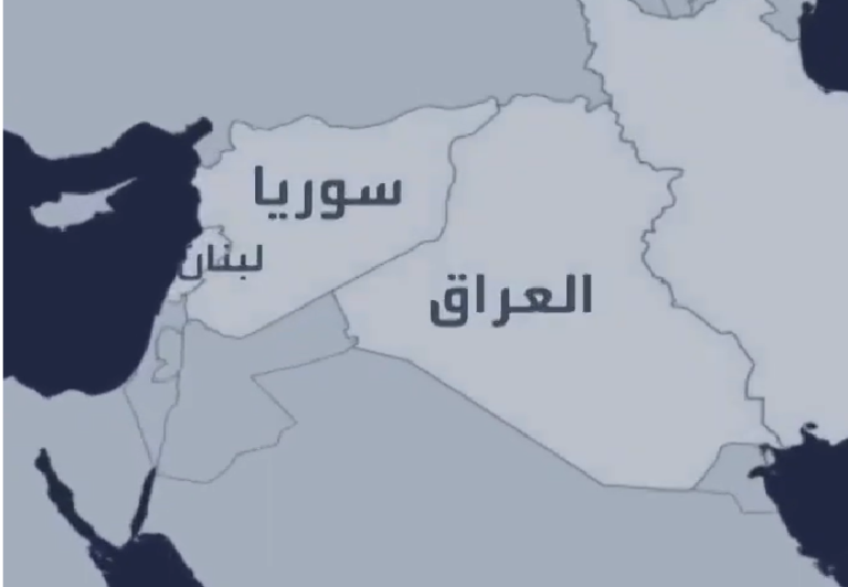 سوريا العراق لبنان