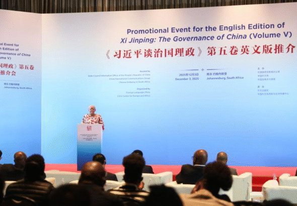 فعالية للترويج للمجلد الخامس من كتاب شي جين بينغ حوكمة الصين في جنوب إفريقيا