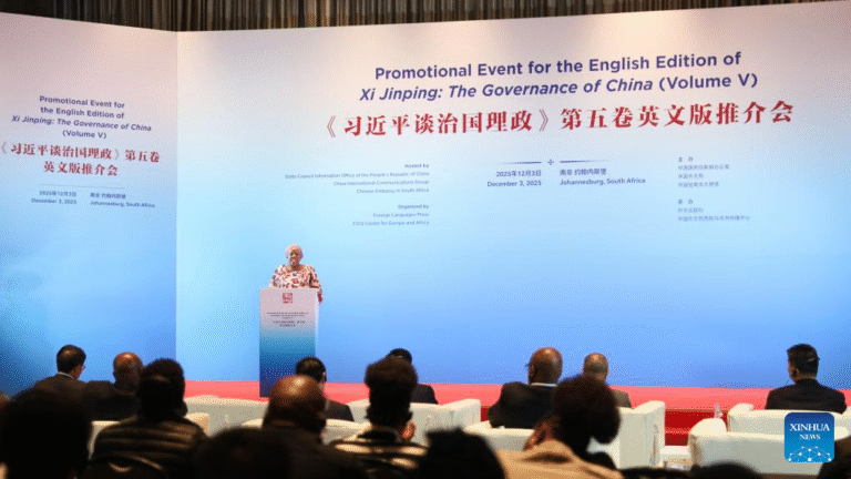 فعالية للترويج للمجلد الخامس من كتاب شي جين بينغ حوكمة الصين في جنوب إفريقيا