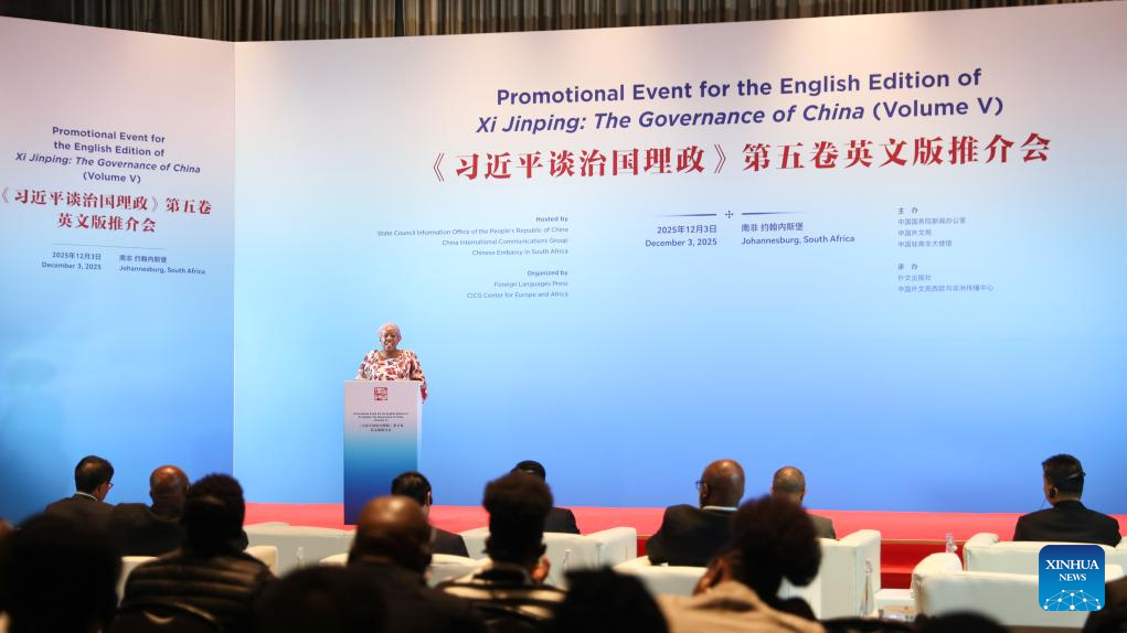 فعالية للترويج للمجلد الخامس من كتاب شي جين بينغ حوكمة الصين في جنوب إفريقيا