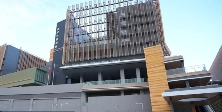 مشفى طب تلقيدي في هونغ كونغ