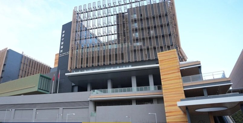 مشفى طب تلقيدي في هونغ كونغ