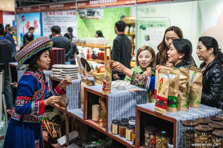 معرض الصين (بوأر) الدولي للقهوة 2025 ومعرض وتجارة شاي بوأر