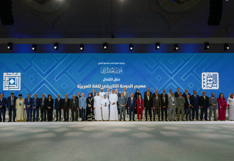 من حفل إطلاق معجم الدوحة