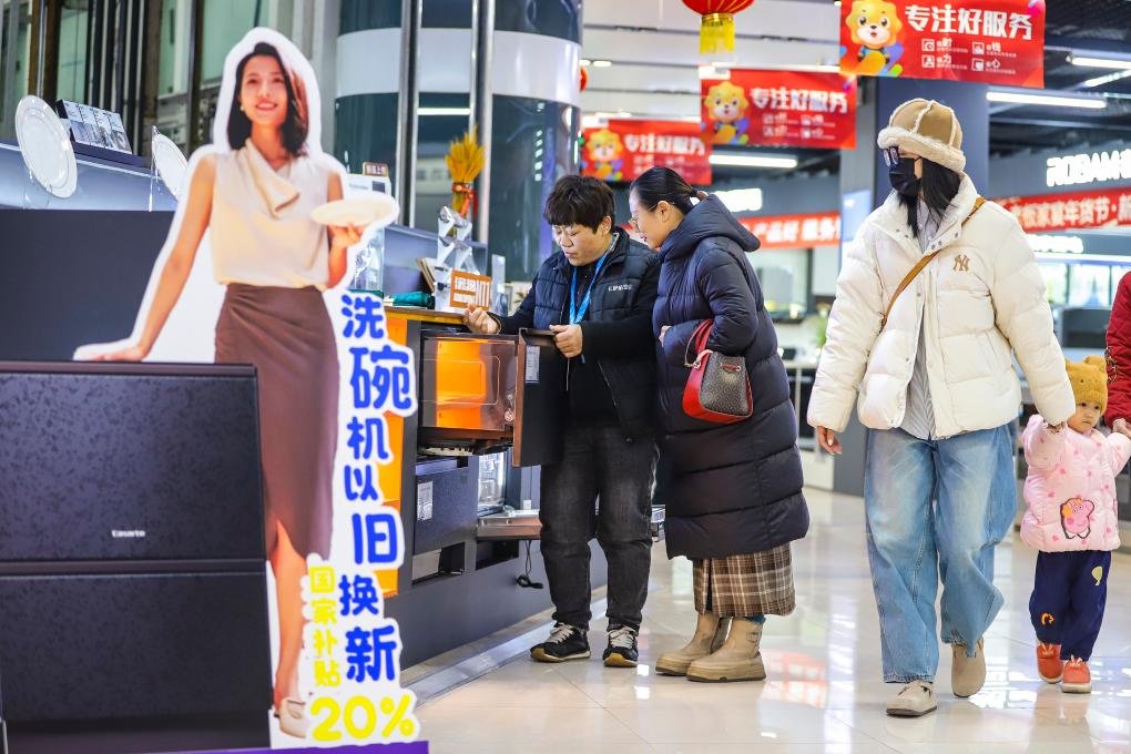 أكثر من 360 مليون عملية شراء عبر برنامج استبدال السلع الاستهلاكية في الصين