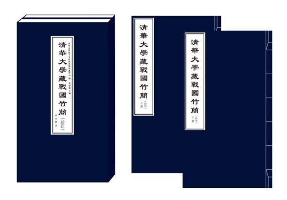 الصين.. اكتشاف نصوص عن الخيول تعود لفترة الدول المتحاربة