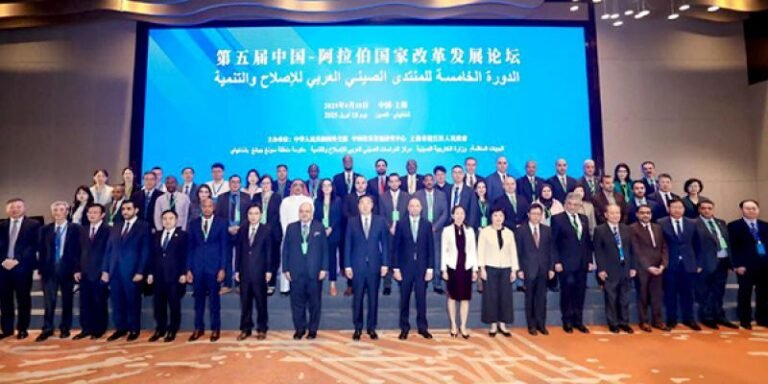 الدورة الخامسة للمنتدى الصيني العربي للإصلاح والتنمية في مدينة شنغهاي