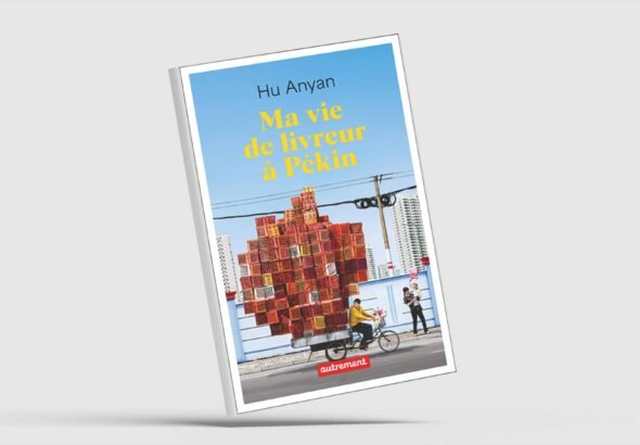 «حياتي كعامل توصيل في بكين»