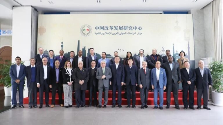 مركز الدراسات الصيني-العربي للإصلاح والتنمية يعزز جسور الحوار بين الحضارات