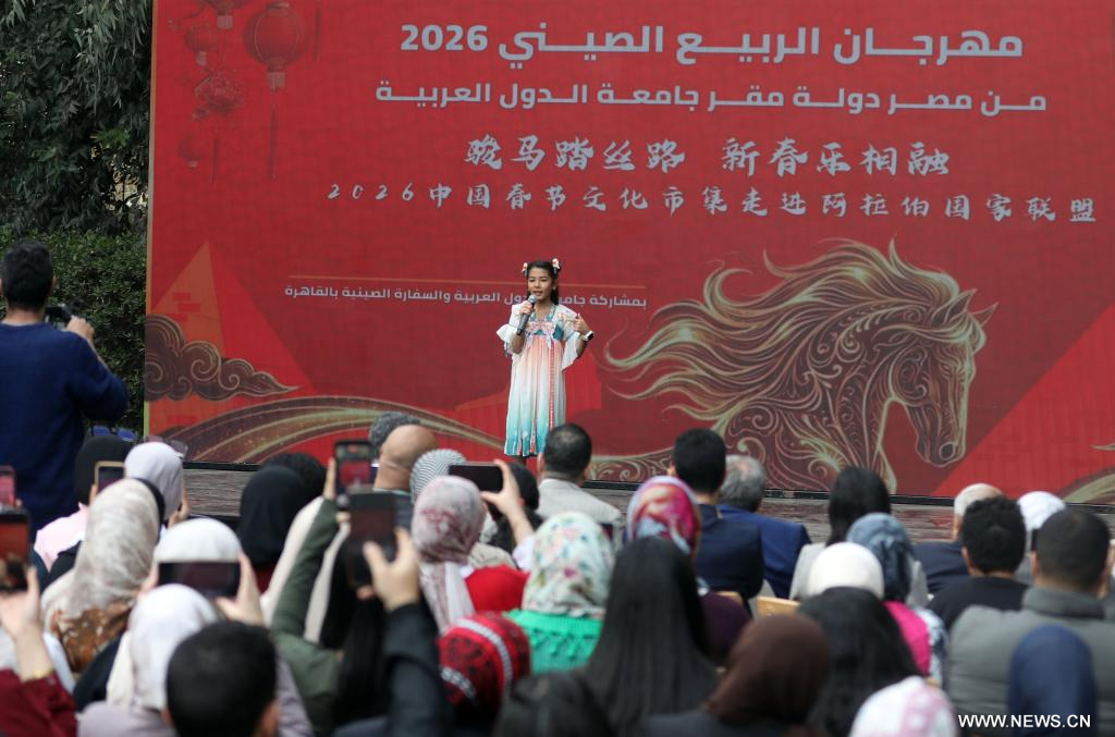 القاهرة - عيد الربيع الصيني