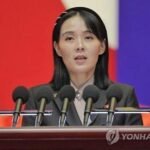 شقيقة زعيم كوريا الشمالية تتقلد منصب مديرة قسم بحزب العمال الحاكم