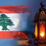لبنان.. الضغوط الاقتصادية والتوتر الأمني يخيمان على المشهد الرمضاني