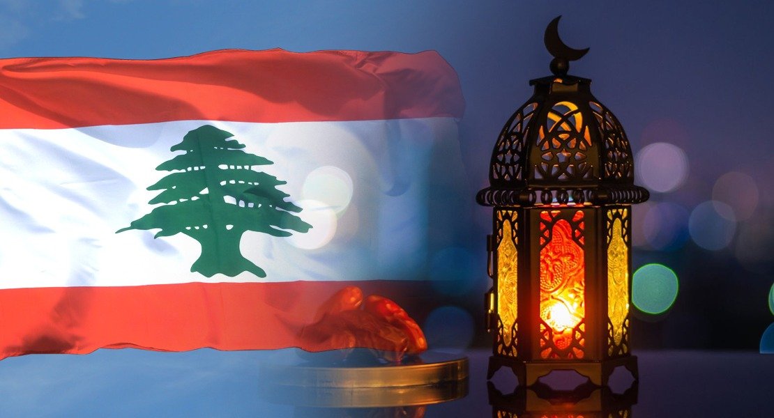 لبنان.. الضغوط الاقتصادية والتوتر الأمني يخيمان على المشهد الرمضاني