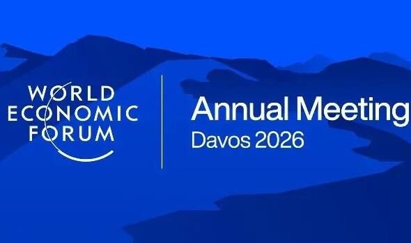 انعقاد منتدى دافوس الصيفي لعام 2026 في أواخر يونيو شمالي الصين