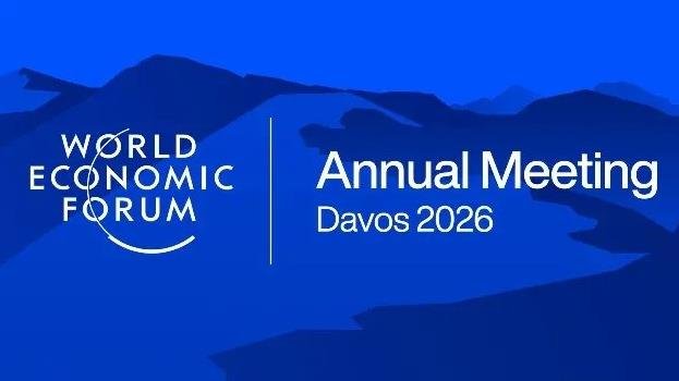انعقاد منتدى دافوس الصيفي لعام 2026 في أواخر يونيو شمالي الصين
