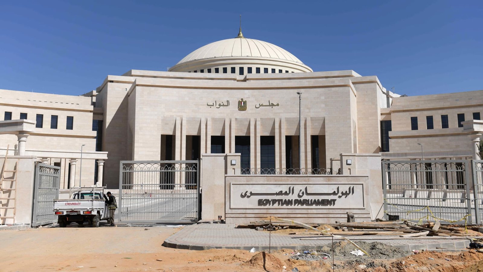 "الحضانة للأصلح".. حزب مصري يطرح مشروع قانون لـ"حماية الأبناء" وسط جدل قوانين الأسرة