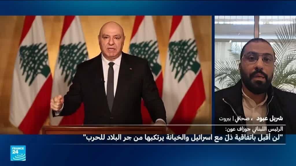 تصعيد ميداني عنيف والرئيس اللبناني يؤكد أنه لن يقبل باتفاقية "ذلّ" مع إسرائيل