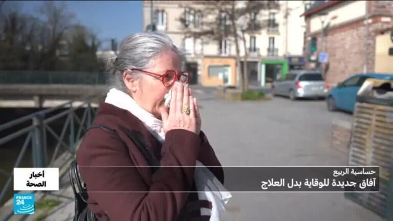 كيف يعيد اكتشاف جديد برمجة المناعة ضد حساسية الربيع؟