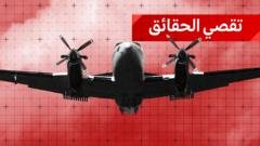 كيف أذكت حرب إيران المزاعم الزائفة عن "سرقة الغيوم"؟