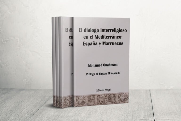 من أندلس التسامح إلى تحديات الهجرة.. كتاب يفكك شفرات الحوار الديني في حوض المتوسط