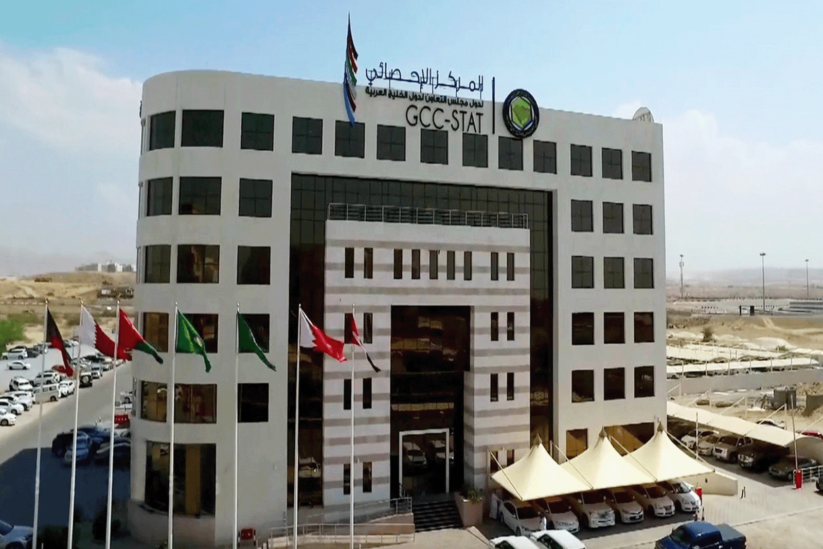 اقتصادات مجلس التعاون الخليجي تنمو 2.2% في الربع الثالث من 2025