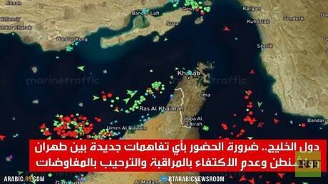 دول الخليج.. الحضور بأي تفاهمات بالمنطقة