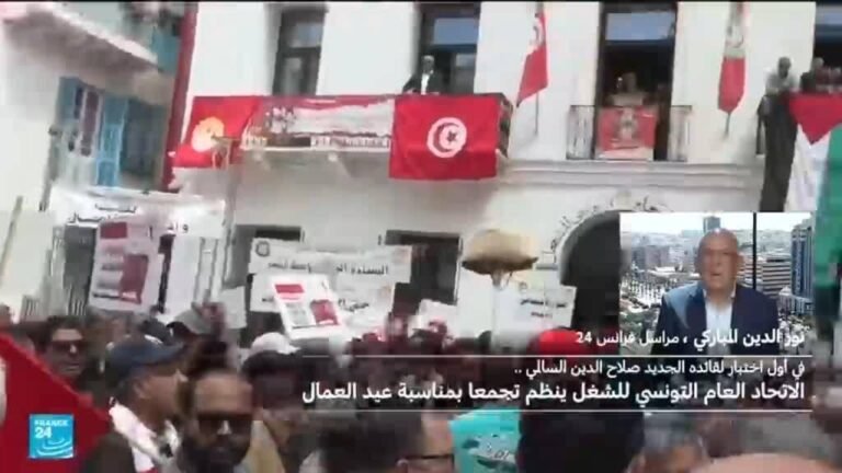 السالمي يلقي كلمة أمام تجمع نقابي نظمه الاتحاد العام التونسي للشغل بمناسبة عيد العمال