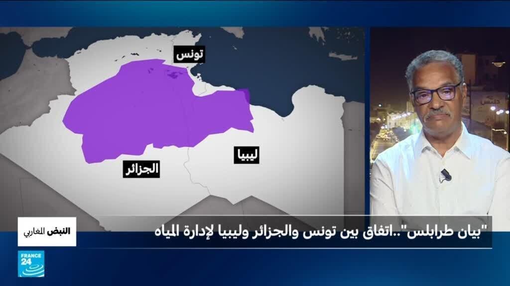 ما الهدف من اتفاق المياه الجوفية بين تونس وليبيا والجزائر؟