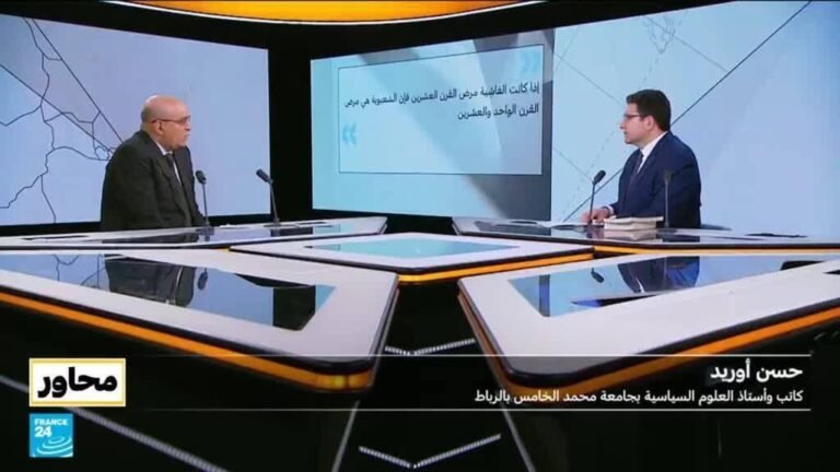 حسن أوريد: الديمقراطية لم تعد أولوية واستعباد طوعي جديد في العالم العربي
