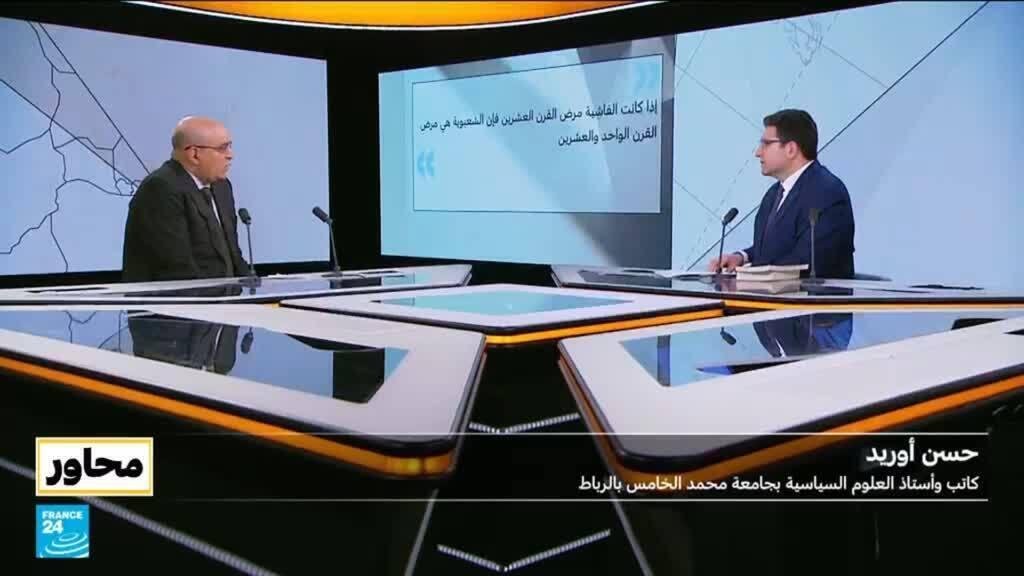 حسن أوريد: الديمقراطية لم تعد أولوية واستعباد طوعي جديد في العالم العربي