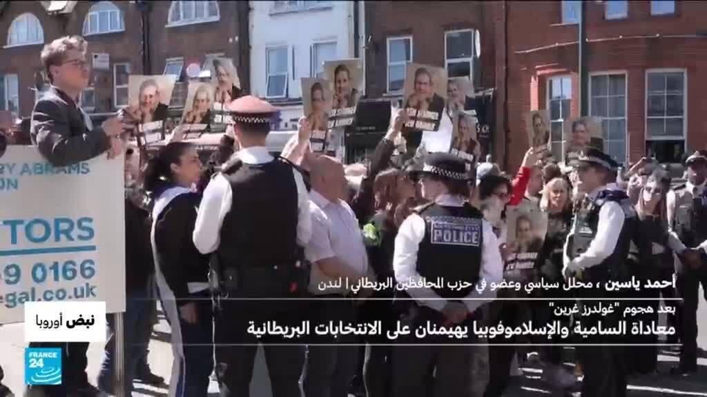 عشية الانتخابات: الأحزاب بين مكافحة معاداة السامية والحزم إزاء إسرائيل