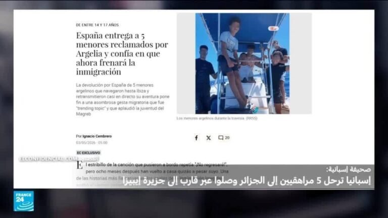 قصتهم أثارت جدلا: إسبانيا ترحل خمسة قصر جزائريين